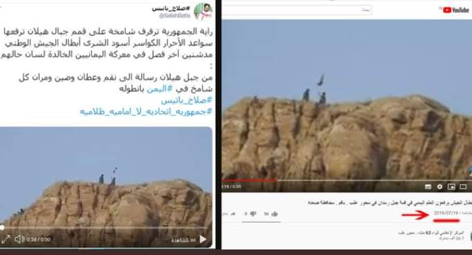 من قمة جبل هيلان ..شاهد بالفديو من المسيطر الحقيقي على جبل هيلان