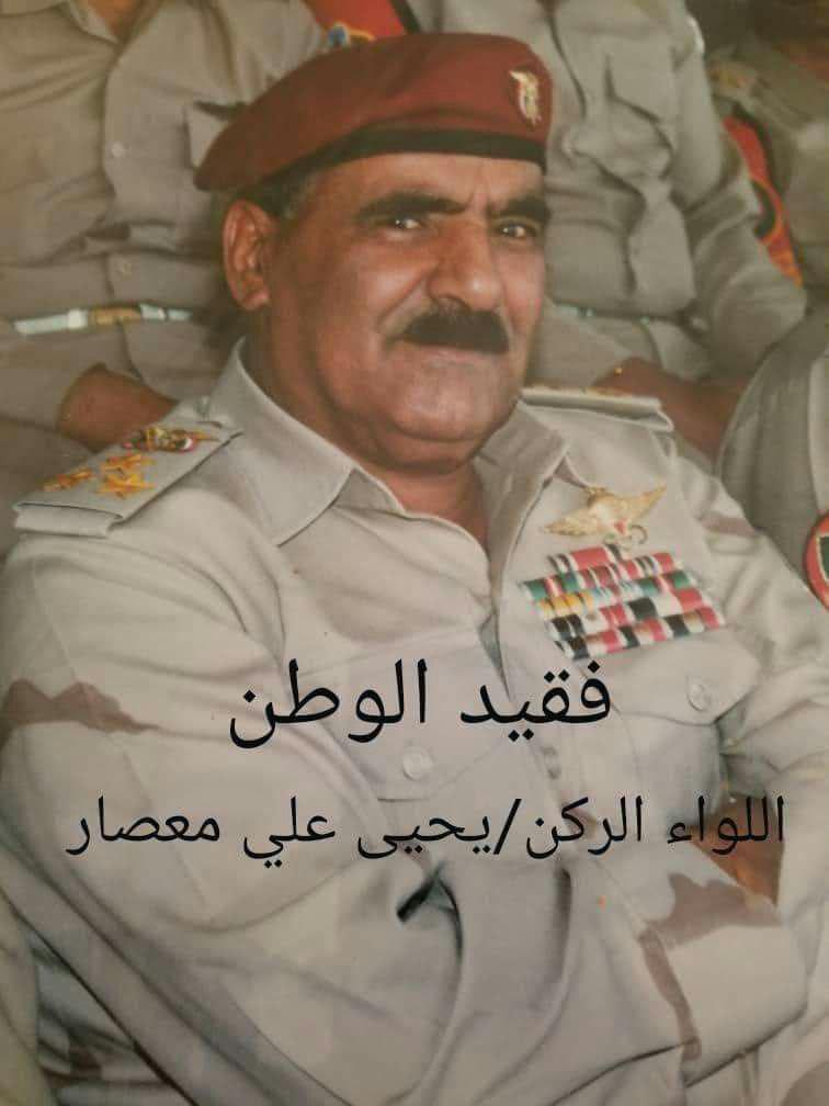 الشيخ صالح بن شاجع يعزي في وفاة اللواء يحي معصار