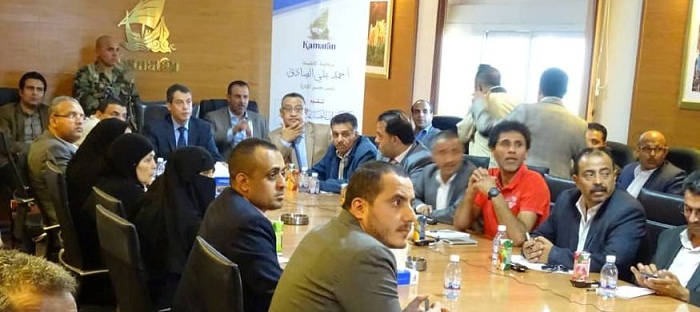 برعاية الرئيس احمد علي عبدالله شركة كمران للصناعة والإستثمار تواكب العصر وتقيم حفل تدشين البوابة الإلكترونية ونظام ERP للفروع 