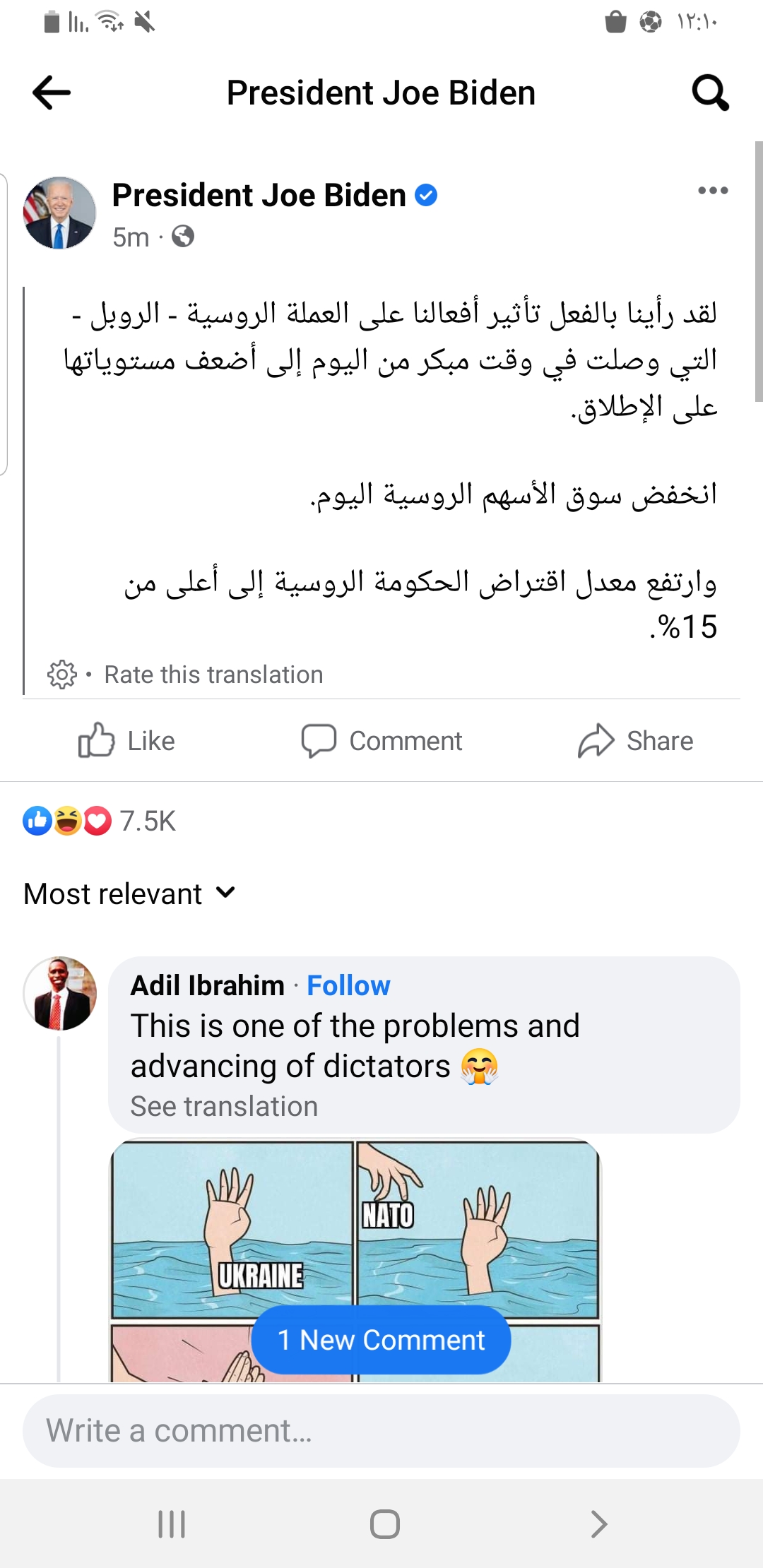 عاجل.. انهيار خيالي للعمله الروسية الروبل أمام الدولار الأمريكي  ... آخر تحديث