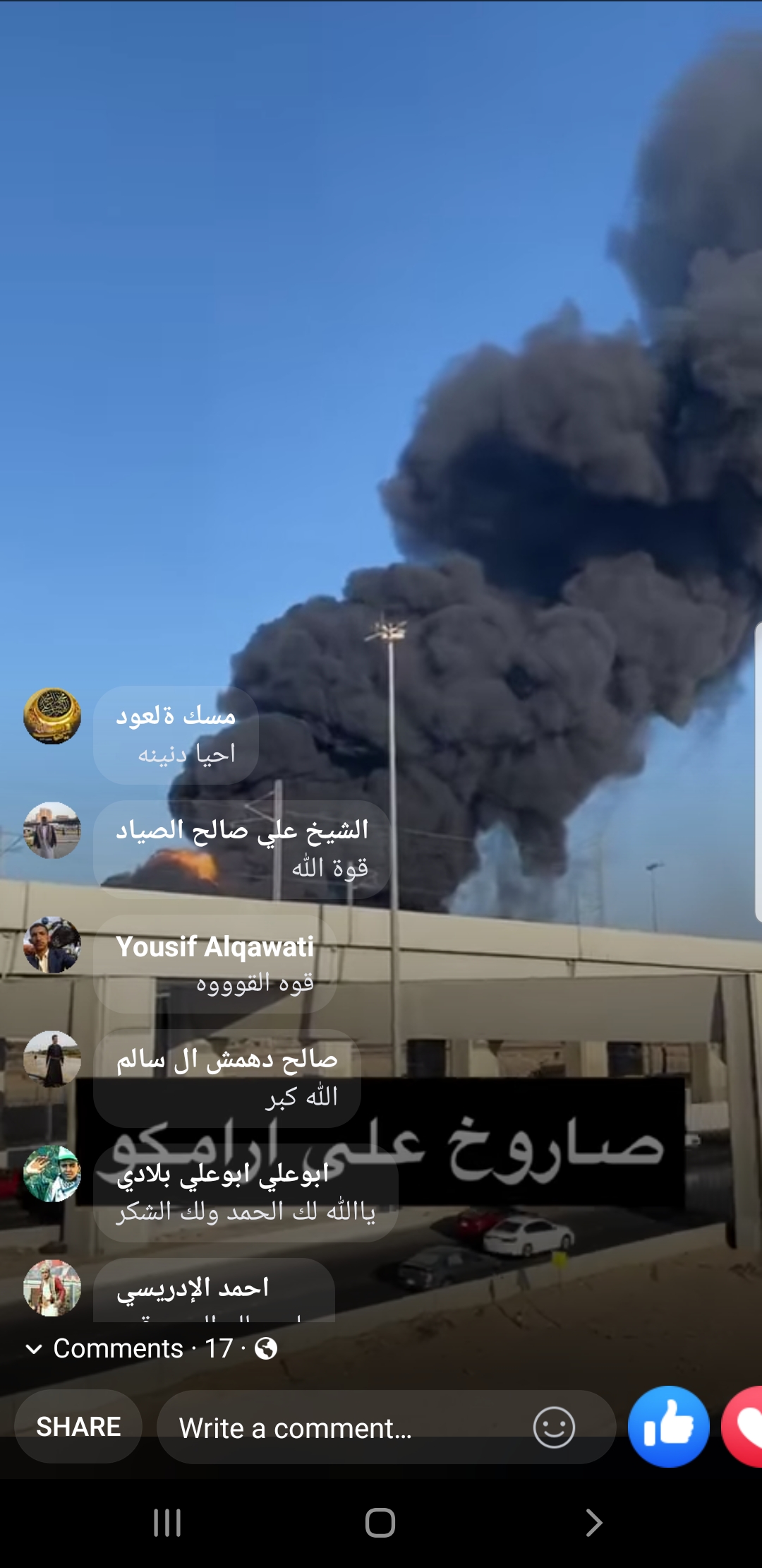 تصريح غير متوقع وعاجل لوزارة الطاقة السعوديه بخصوص اليمن ..
