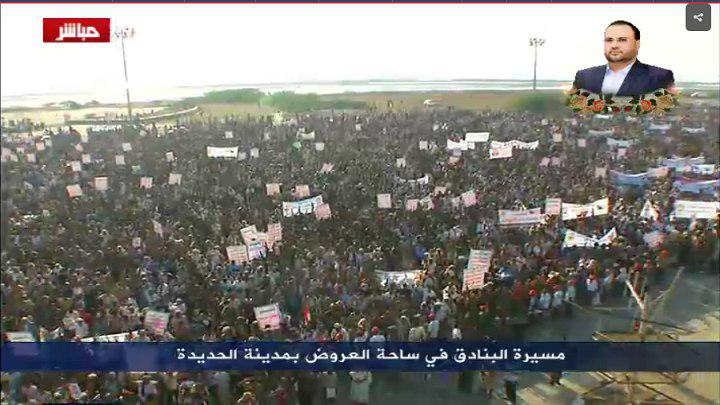 حضور جماهيري كبير في مسيرة البنادق بالحديدة