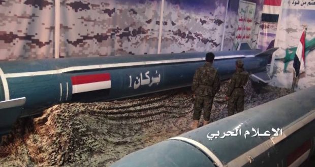 من أبناء الشعب اليمني العظيم إلى الابطال الميامين في القوه الصاروخية للجيش واللجان ننتظر وبفارغ الصبر هذا الحدث