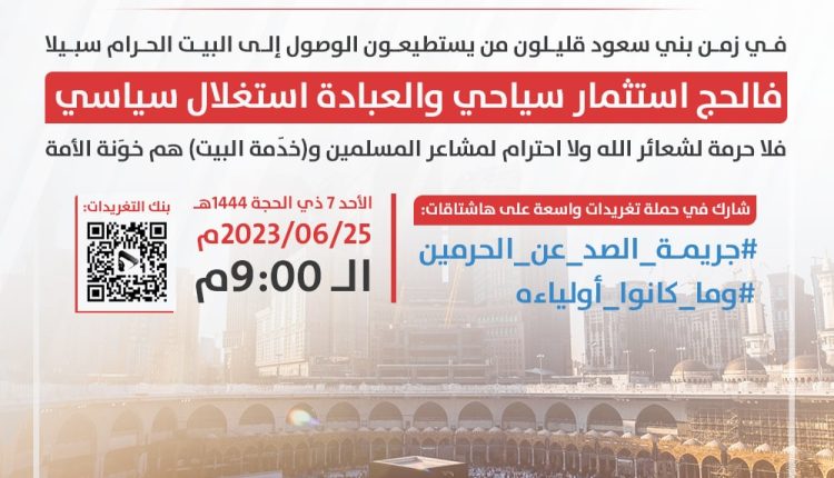حدث هام بدأ قبل قليل في اليمن وتسبب بضجة كبرى على مواقع التواصل الاجتماعي وتجاوب واسع من قبل كافة احرار العالم