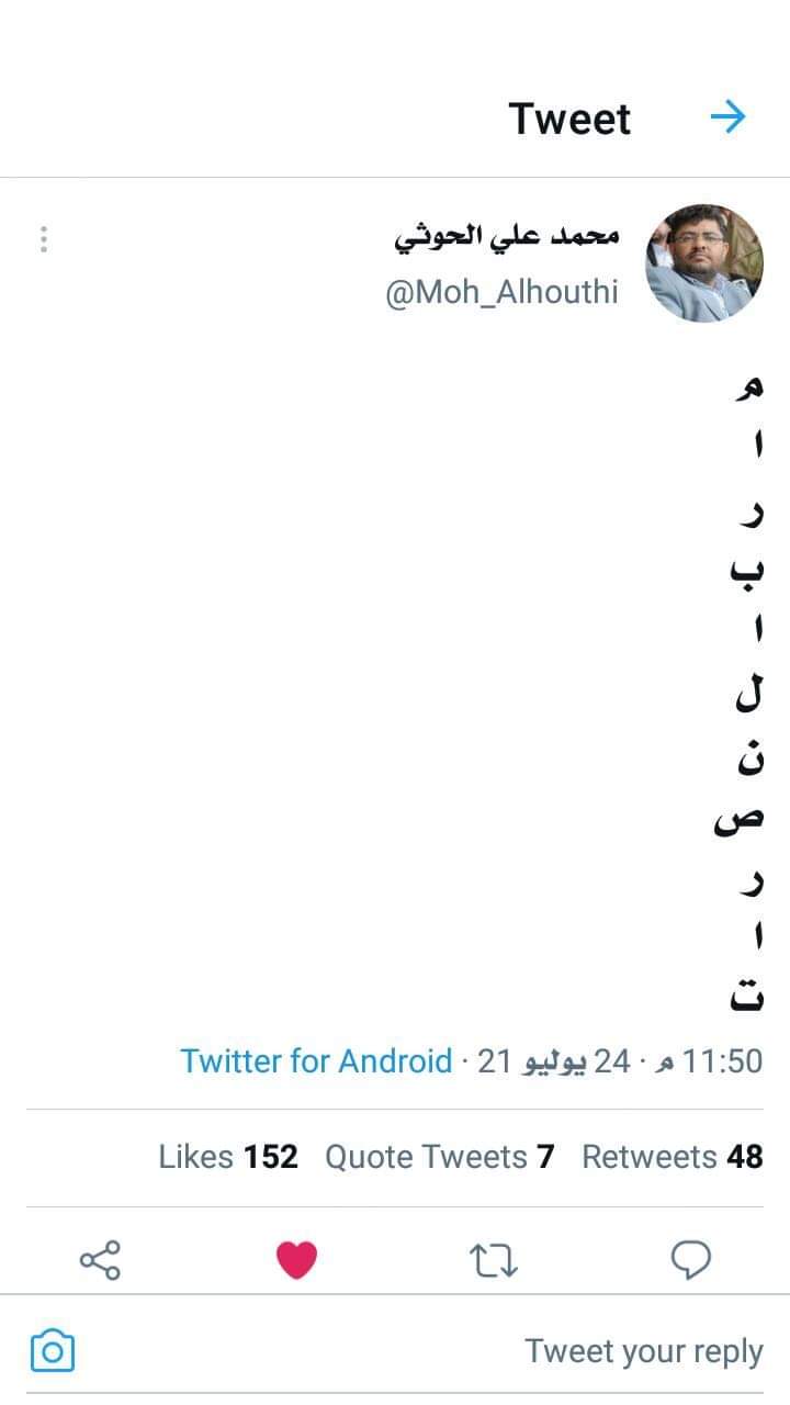 عضو المجلس السياسي 