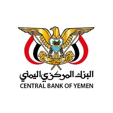 البنك المركزي بصنعاء يصدر تعميم عاجل يهم كافة المواطنيين