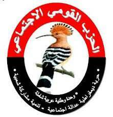 الحزب القومي الاجتماعي يدين بأشد العبارات جريمة طيران العدوان في الدريهمي