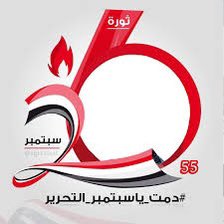 القيادي البارز في حزب المؤتمر 