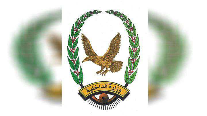 تصريحات عاجله تقدمها وزارة الداخليه ل5219 شخص ..تفاصيل
