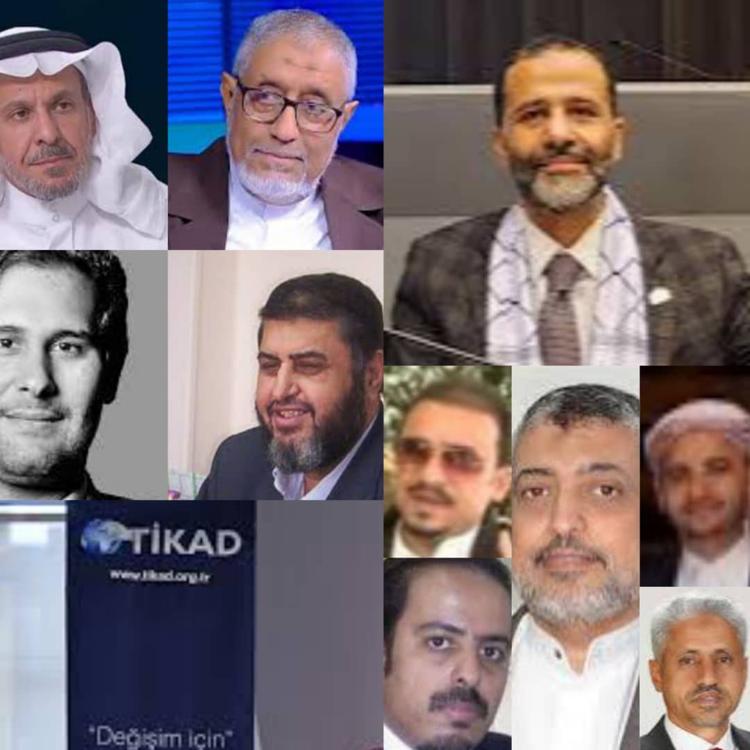 بالاسماء .. يمنيون وقطريون وسعوديون واتراك يتقاسمون ثروات الملياردير اليمني حميد الاحمر للالتفاف على العقوبات الاميركية ( تفاصيل ) ..!!