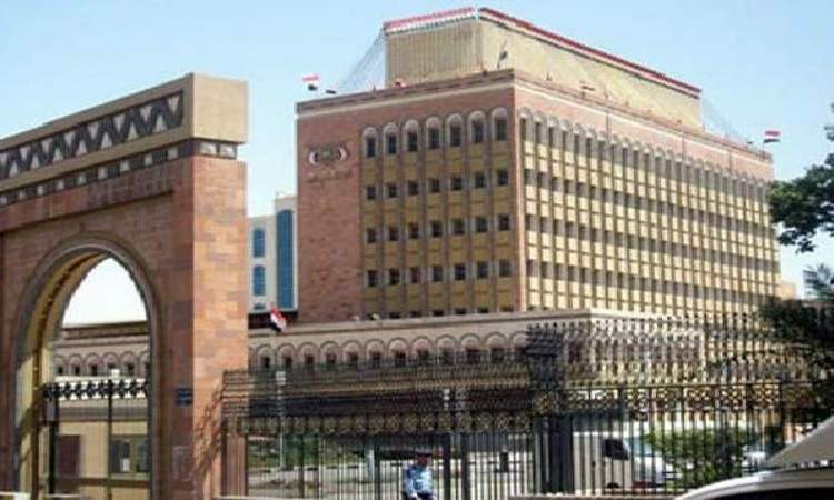 البنك المركزي بصنعاء يعلن جهوزيته صرف مرتبات موظفي الدولة في كافة المحافظات اليمنية وتوحيد صرف العملة مع مركزي عدن
