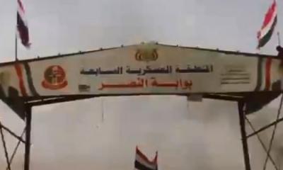 خبر عاجل على قناة الجزيرة يصدم التحالف ومرتزقته من مركز محافظة الجوف ...تفاصيل جديده بالصور