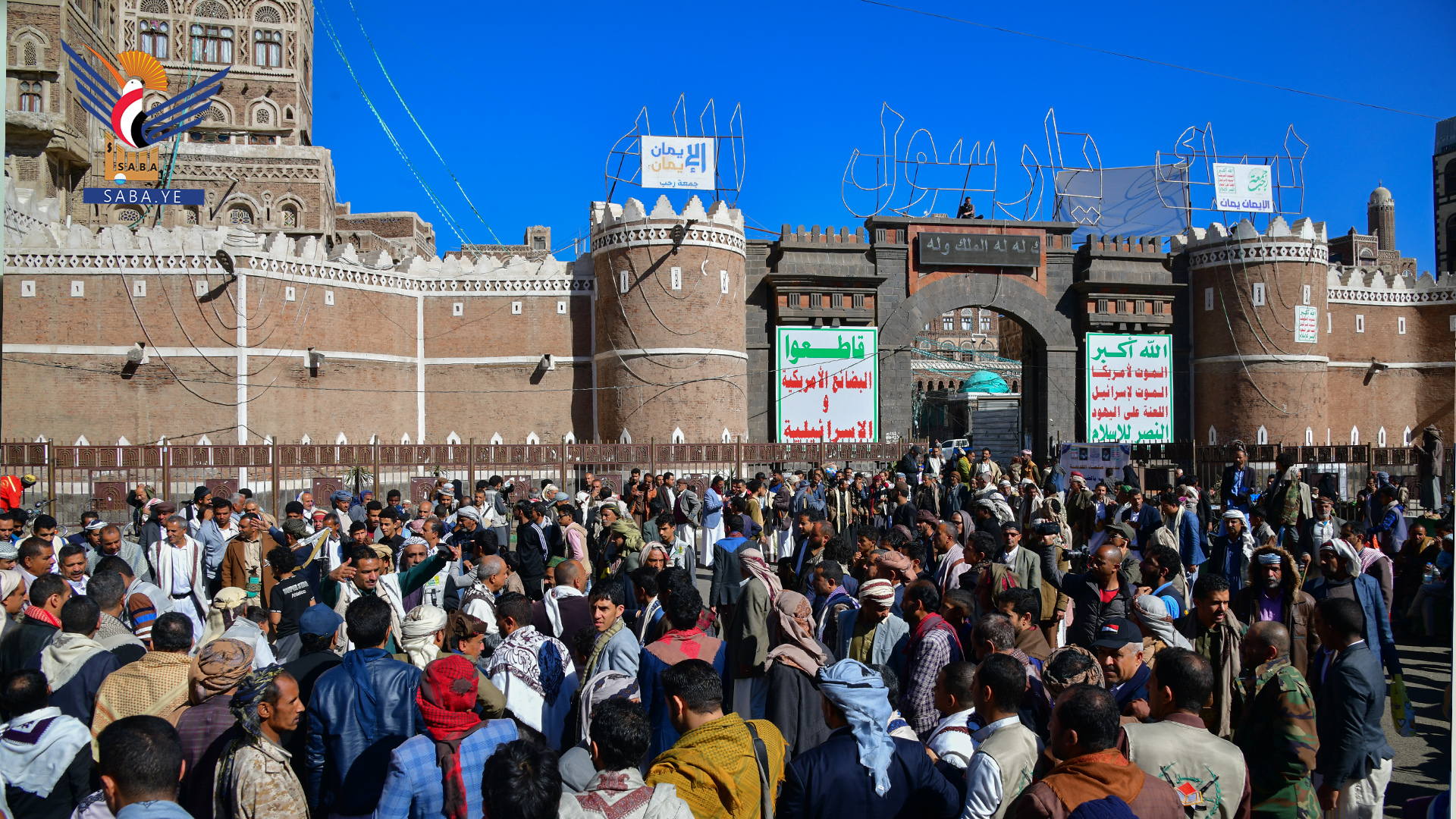يوم غدا الجمعه .. عيد اليمنيين