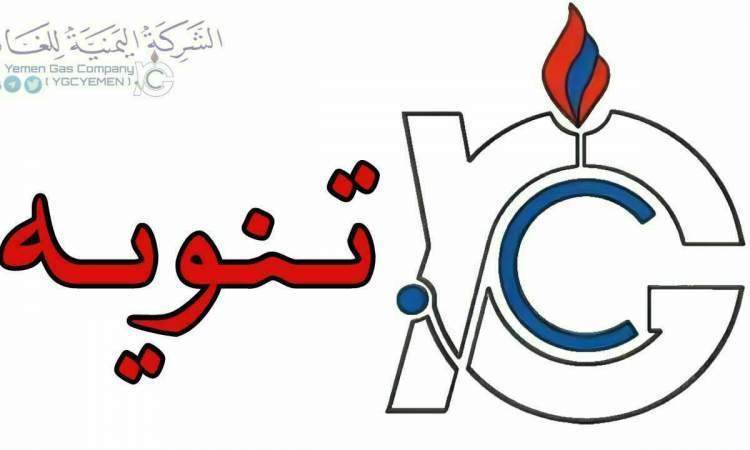 بشرى ساره من كل جانب ( اقتصادي - سياحي - سياسي ) لسكان العاصمه صنعاء وعدد من المحافظات المحرره   ...