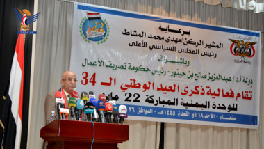 حكومة صنعاء تحتفل من جديد .. تفاصيل + صور