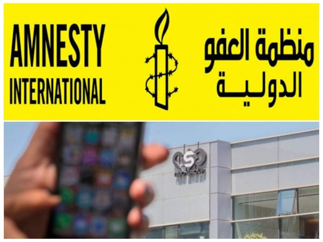 منظمة العفو الدولية: تتهم الإمارات باتخاذ بيغاسوس خيارا لانتهاك حقوق الإنسان وتطالب إسرائيل بالتوقف الفوري عن بيع أجهزتها لابوظبي