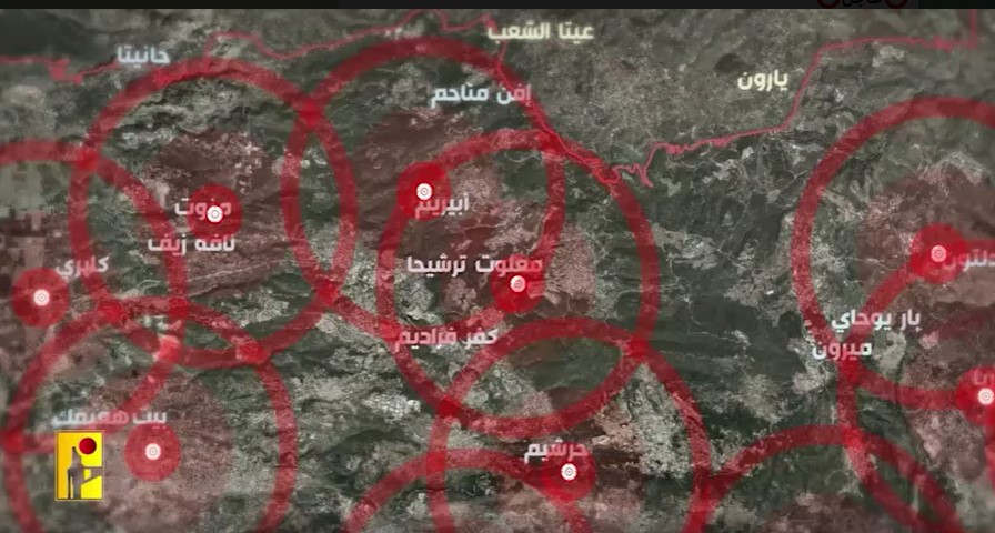 قوات حزب الله في لبنان تصدر بيان تدعو المستوطنين الصهاينة بسرعة إخلاء هذه المستوطنات بشكل عاجل كونها أصبحت أهدافا
