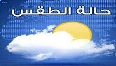 تحذيرات مما سيحدث خلال الـ(24) ساعة القادمة