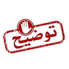 الفلكي الشوافي : توضيح هام لجميع المواطنيين حول الحاله الجويه الحاليه لانخفاض درجه الحراره الصغرئ
