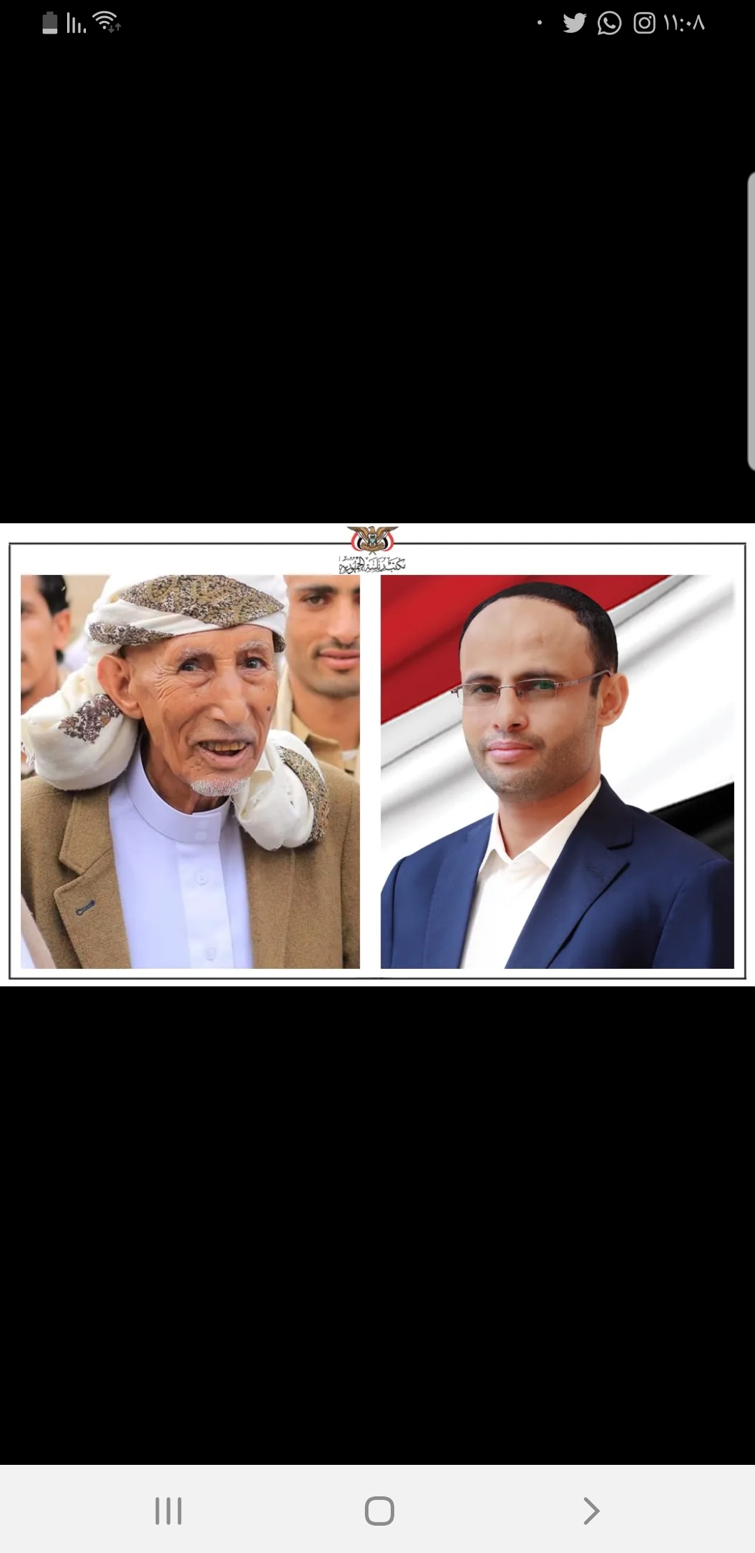 الرئيس المشاط يعزي في وفاة الشيخ محمد حزام الفقيه  ..