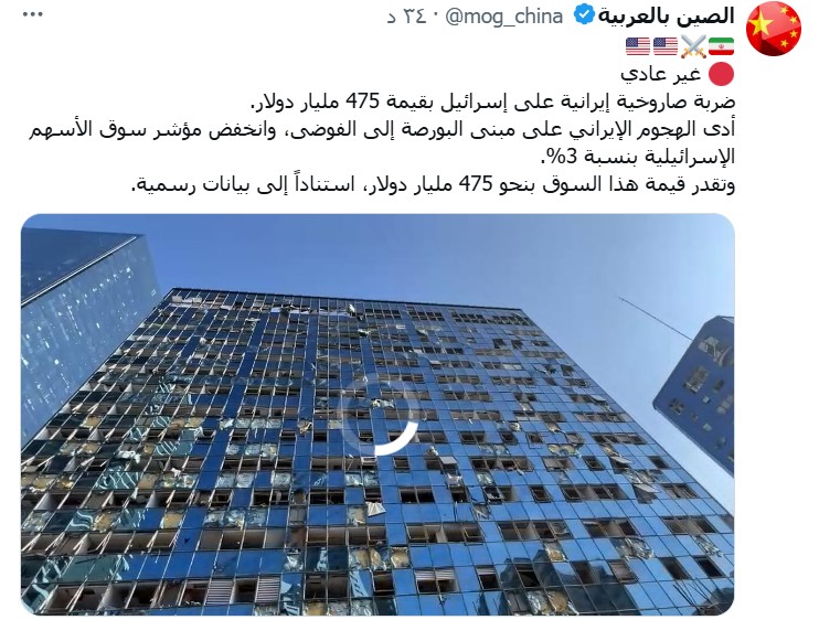 نتنياهو يفقد أعصابه بعد ضربة إيرانية نوعية موجعه استهدفت هدفا