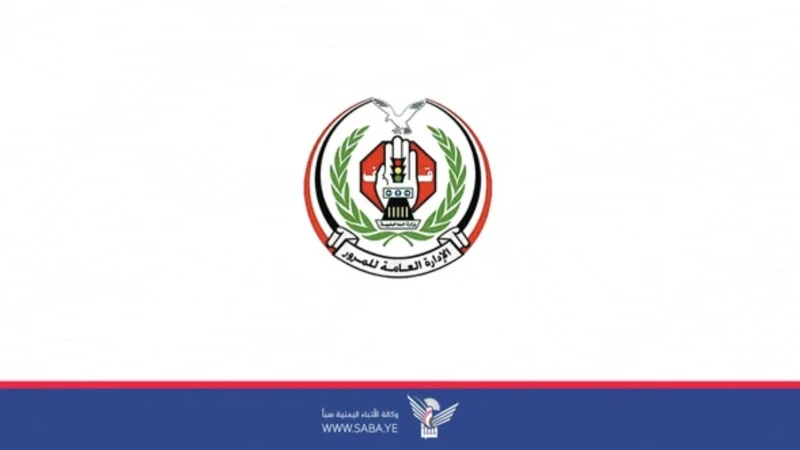 تعميم هام لشرطة صنعاء بخصوص المحلات التجارية ..