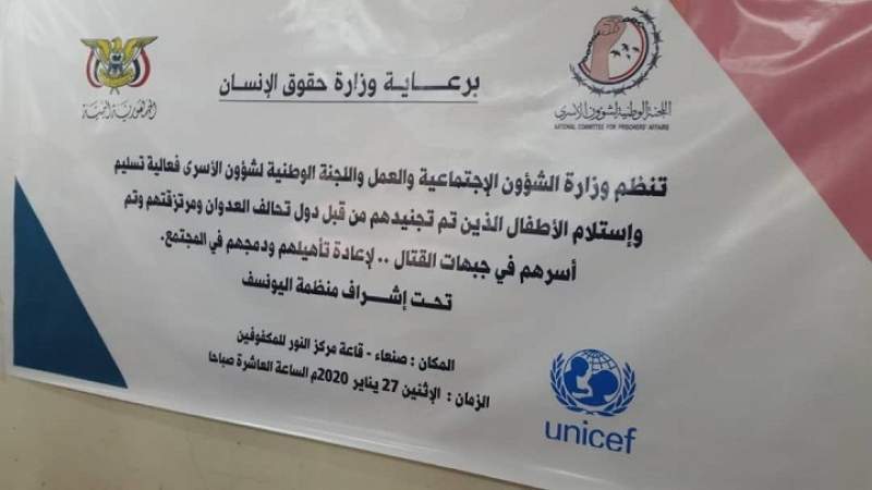 تحت إشراف منظمه دولية.. مبادرة جديدة للقوات صنعاء تفاجئ العدوان السعودي .. تفاصيل