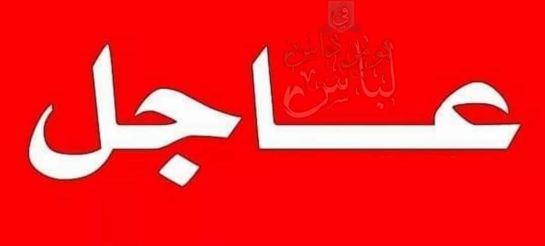 عاجل : طيران العدوان السعودي الاماراتي يستهدف العاصمه صنعاء وعدد من محافظات الجمهورية  ...( الاماكن المستهدفة)