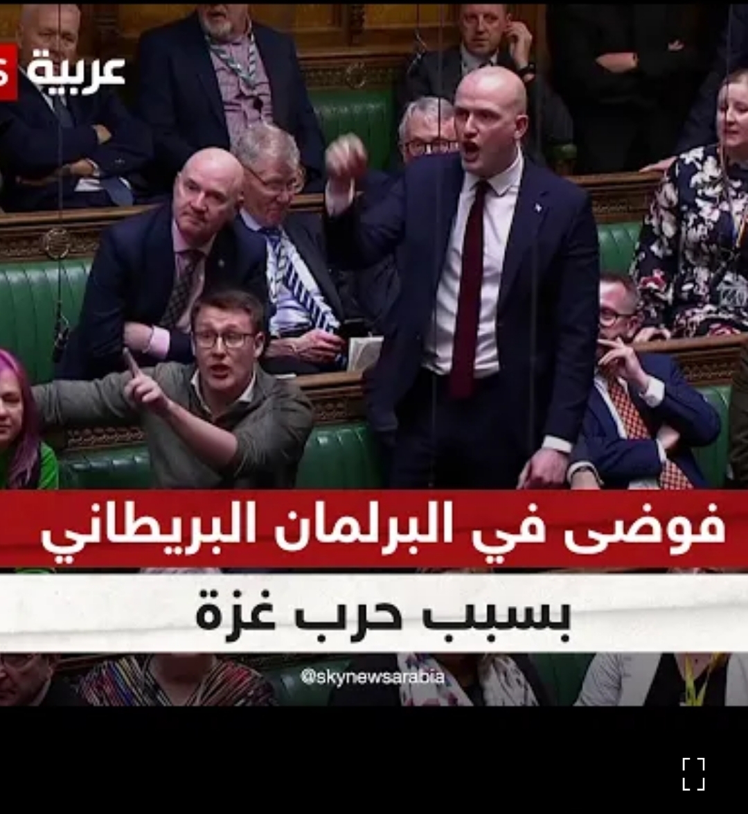 شاهد.. فوضى عارمة وتراشق للتهم في البرلمان البريطاني بسبب مقترح حول حرب غزة
