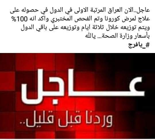 رسميا.. دولة عربيه تفاجى العالم بهذاء الخبر العاجل ..( بشرى ساره )
