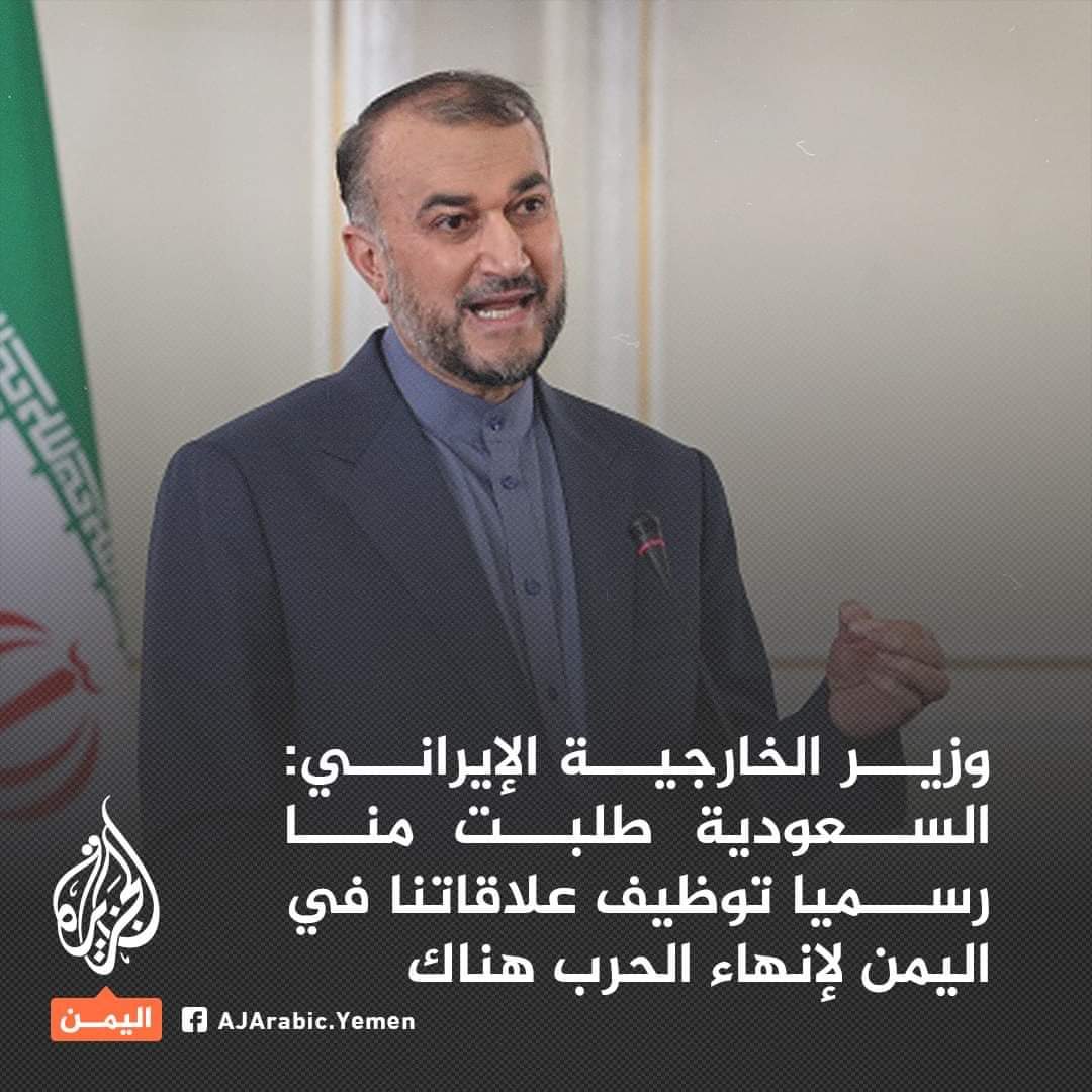 صنعاءتبداء بتنفيذ المبادره الاحاديه .. والسعودية تطلب من ايران رسميا توظيف علاقتها في اليمن لانهاء الحرب ..