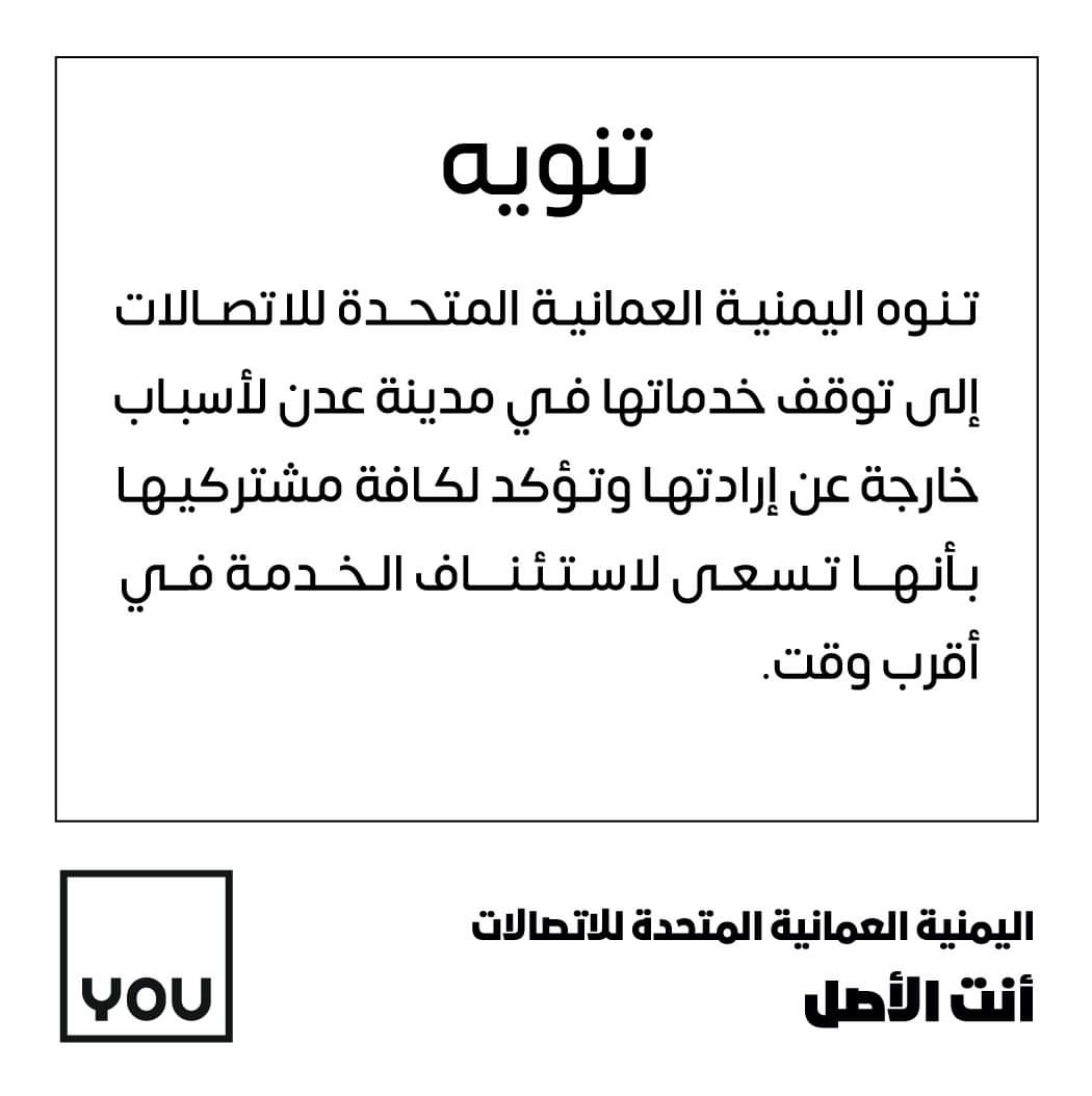 تنوية هام من قبل 