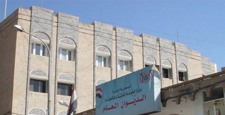 وزارة الخدمة المدنية : اعلان هام وسار لجميع موظفي الدوله ..