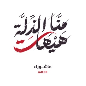 بلاغ هام وعاجل من صنعاء الى جميع المواطنيين وفي المحافظات  ..