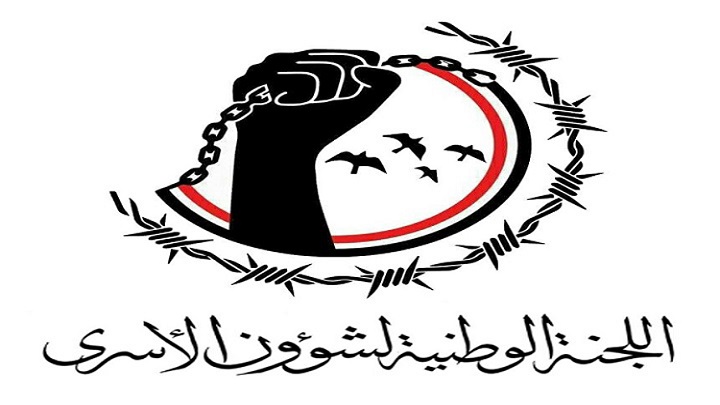 هام للجنة الأسرى: تحرير 13 أسيرا بعملية تبادل في جبهتي الجوف وشبوة