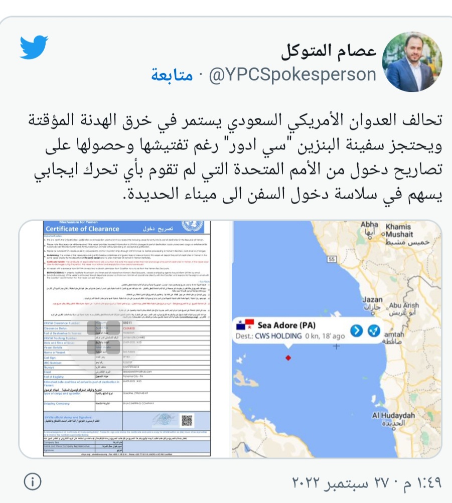 الناطق الرسمي بإسم شركة النفط بالعاصمة يصدم الجميع بهذا الخبر