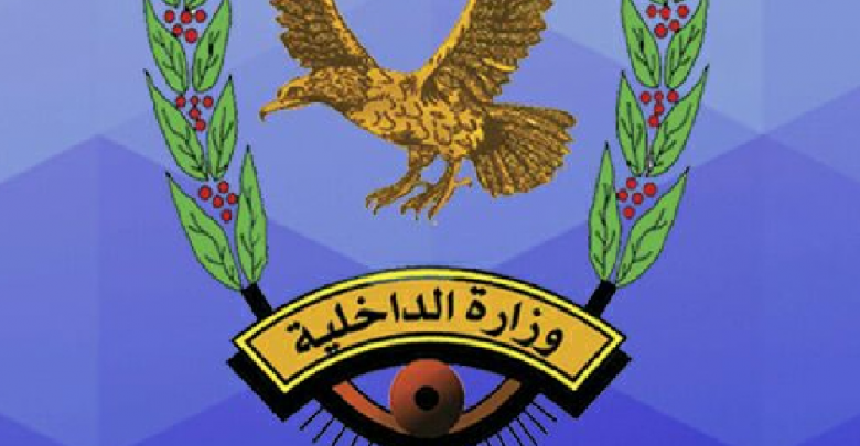 هام.. تعميم من وزارة الداخلية بالعاصمة صنعاء لكافة المواطنين تمنع فيه دخول جميع انواع هذه المركبات الى العاصمة ولهذا السبب