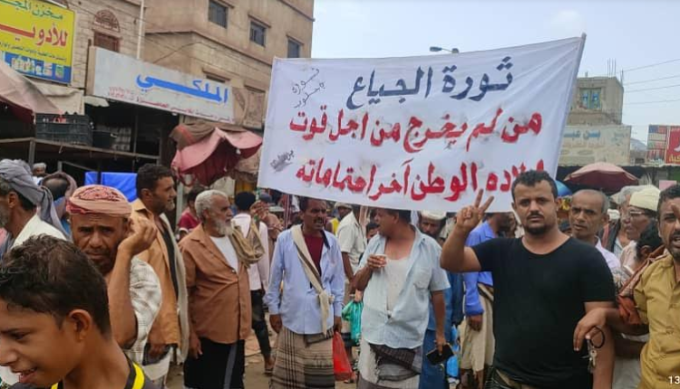 دعوات للإضراب الشامل وإنتفاضة غاضبة في العاصمة ردا