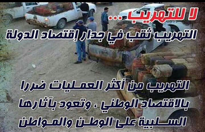 تعرف على الهامور المرعب الذي يشكل خطر رئيسي على الاقتصاد الوطني وتسبب في تدهور العملة الوطنية