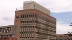 بشرى ساره من البنك المركزي اليمني ببدء صرف المرتبات بشكل مستمر ..