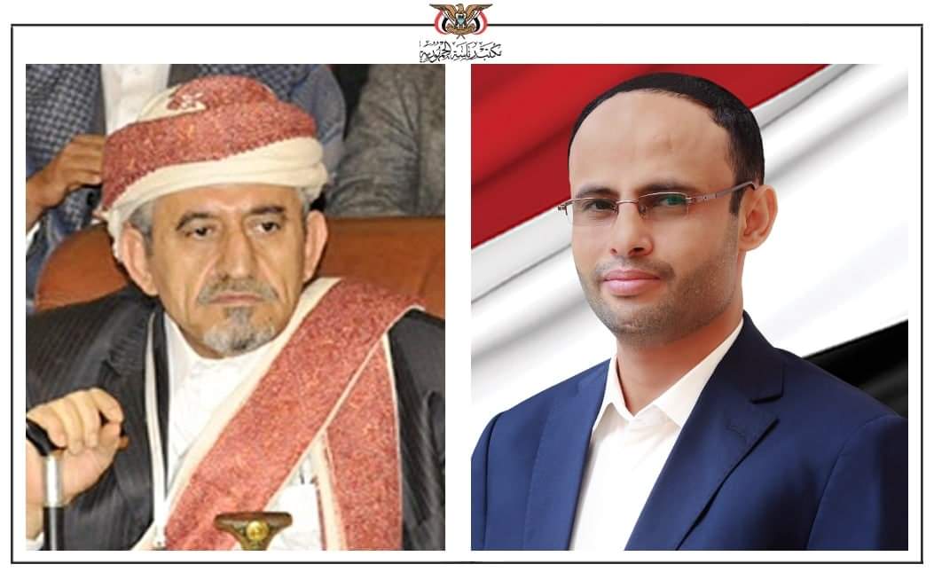 رئيس المجلس السياسي الأعلى يعزي الشيخ صادق الأحمر بوفاة أخيه الشيخ حسين الأحمر