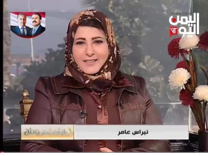 وفاة الاعلاميه في قناة اليمن اليوم ( الاسم + الصوره )