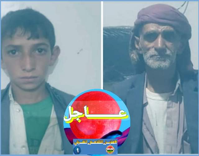 صلح قبلي في أرحب ينجح في احتواء قضية الطفل مصطفى اليحيصي ...