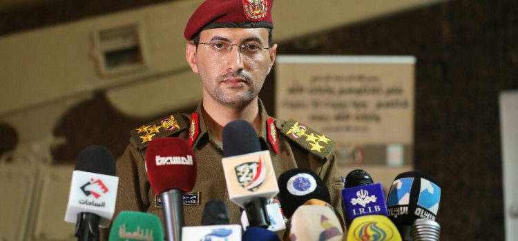 المتحدث الرسمي بإسم القوات المسلحة العميد يحيى سريع يكشف عن عملية جوية طالت أهداف عسكرية حساسه للعدو جنوب السعودية
