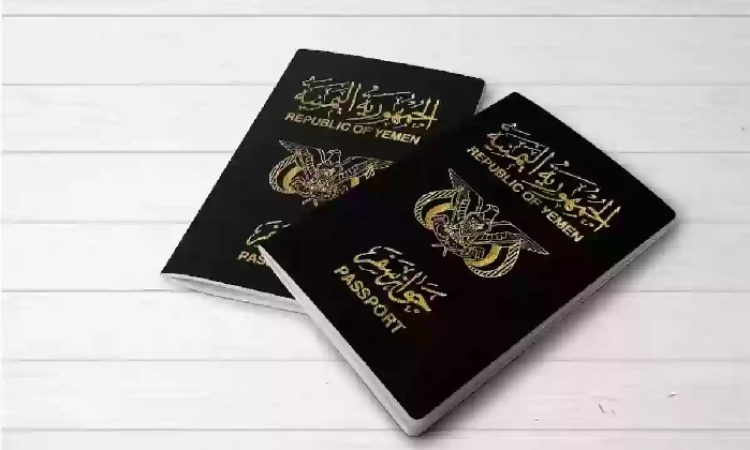 هام .. صنعاء تكشف عن معلومات ساره طال إنتظارها منذ سنوات منذ بداية العدوان السعودي الاماراتي على اليمن