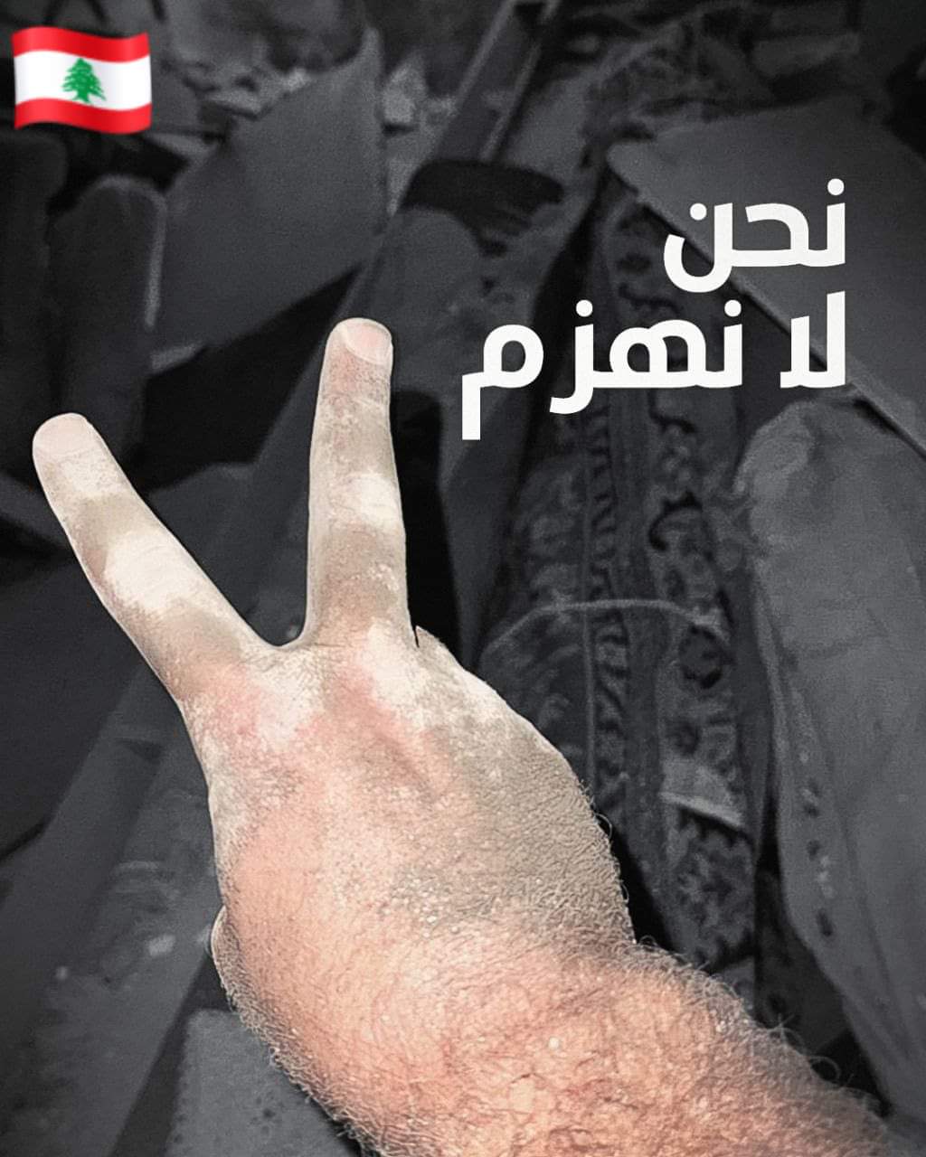تفاصيل تحكيها 
