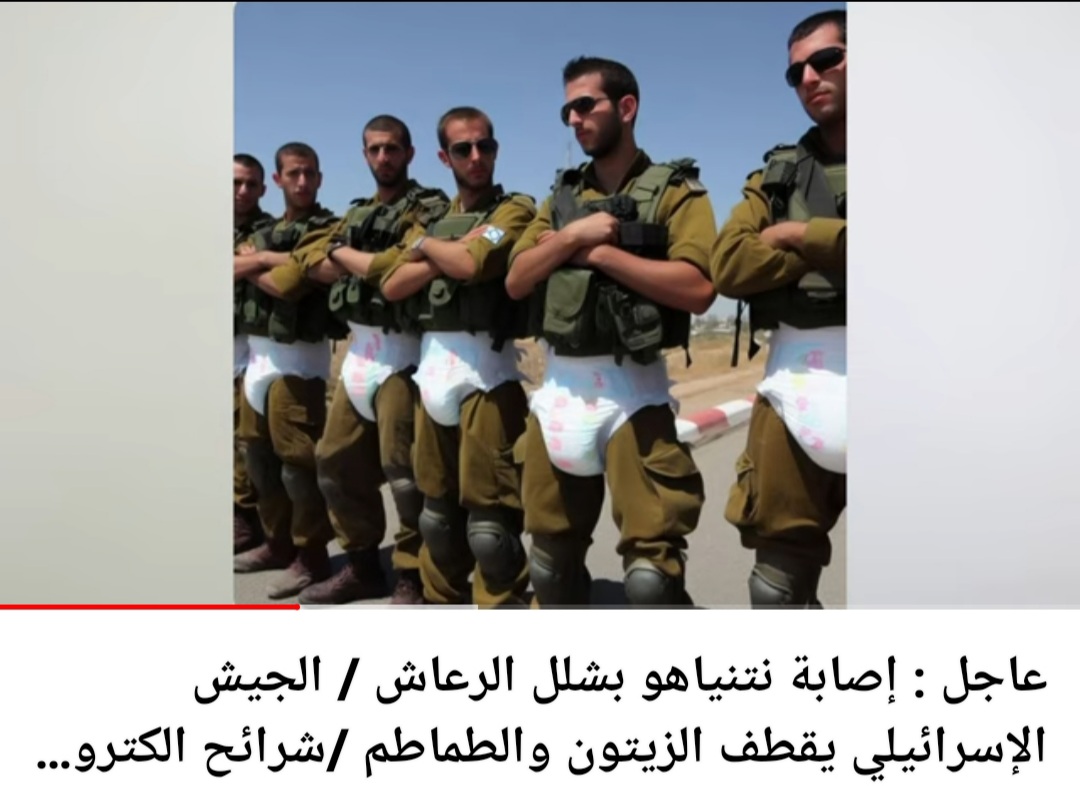 شاهد بالفيديو إصابة رئيس الوزراء الإسرائيلي بنيامين نتنياهو بشلل الرعاش