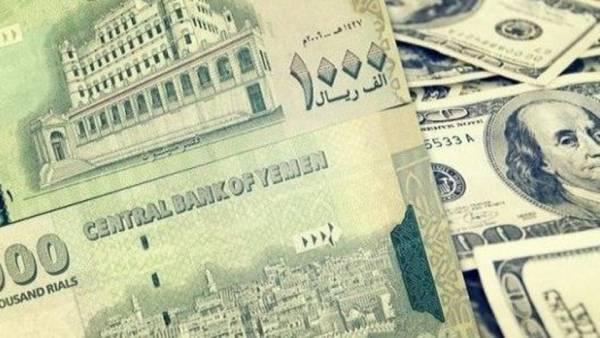 اخر تحديث تعرف على سعر صرف الريال اليمني اليوم 28-11-2019 مقابل الدولار الأمريكي