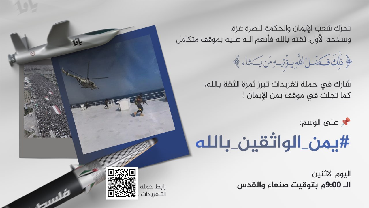 خبر يهم كافة أبناء الشعب اليمني  .. وهذا ما ورد قبل قليل