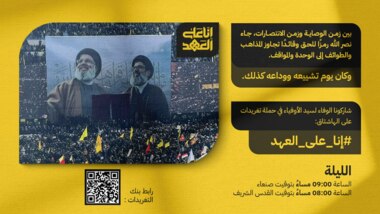 صنعاء تدعو الجميع لهذا الحدث الهام والذي يبدأ بعد لحظات من الآن